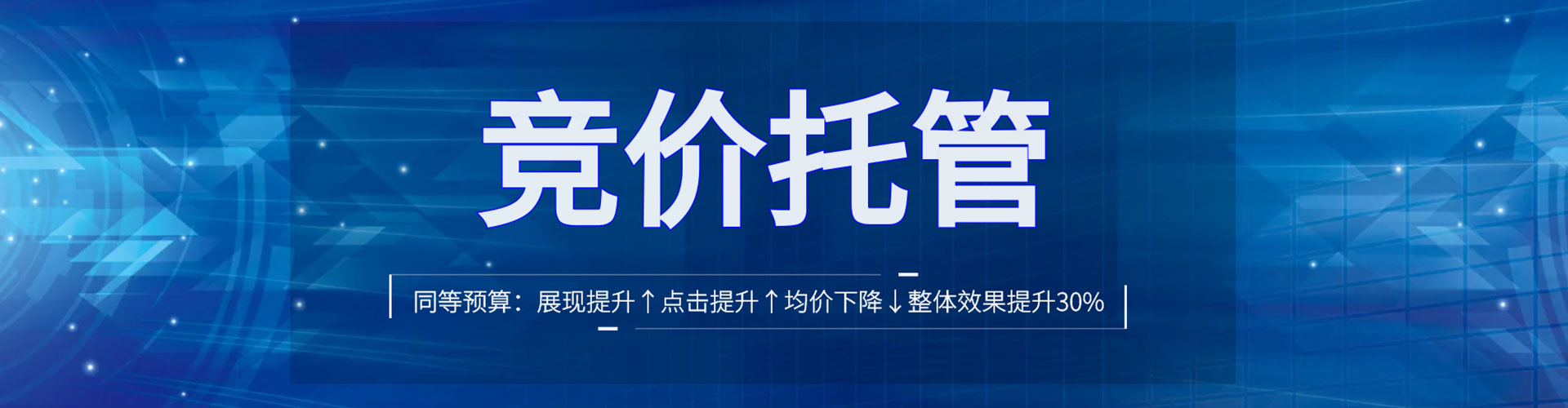 赞皇百度开户高返点